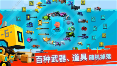 比特小队无限生命无限子弹