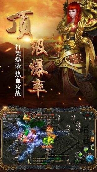 皇城一刀官方版