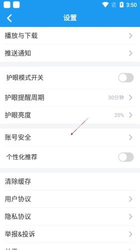 贝壳网16
