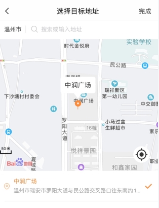 智通人才网app10