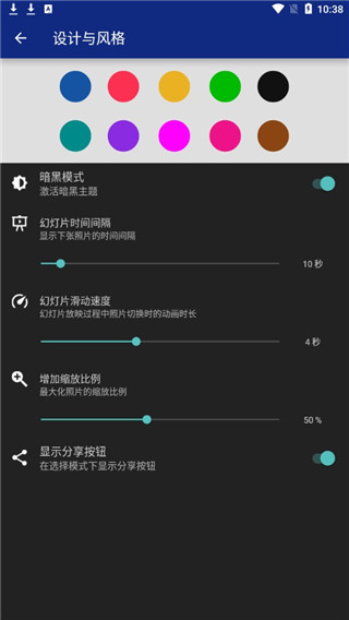 LockMyPixapp最新版