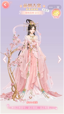 爱江山更爱美人破解版