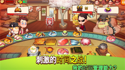 烹饪冒险内购破解版无限钻石