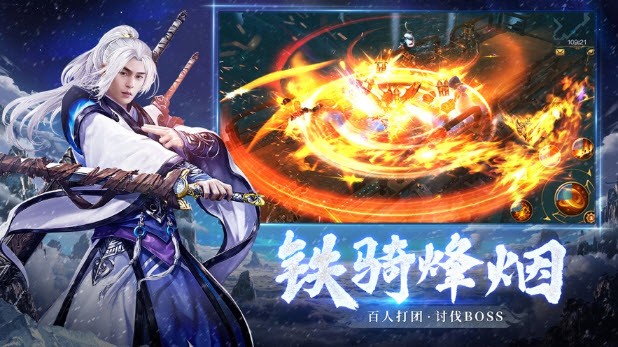 雪中哻刀行