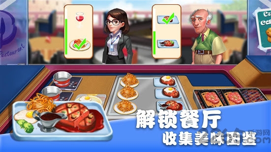 美食街物语破解版