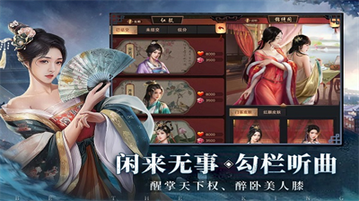 极品芝麻官破解版