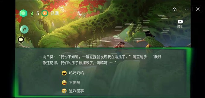 植物大战恐怖