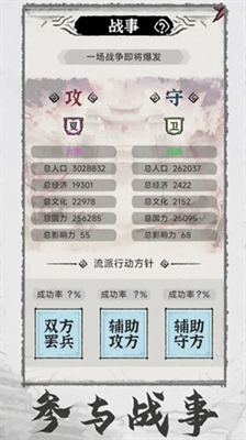 百家立志传免广告免实名