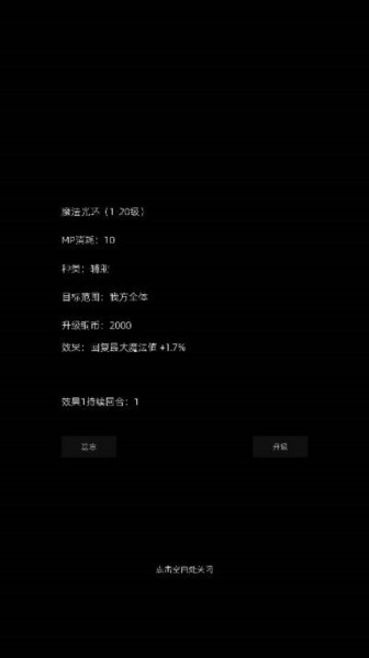 南北江湖正版游戏