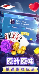 众发娱乐2026手机版