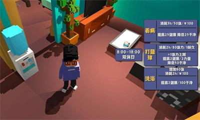 属性与生活2无限金币