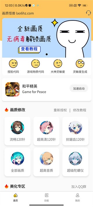 Xl6666cn画质怪兽