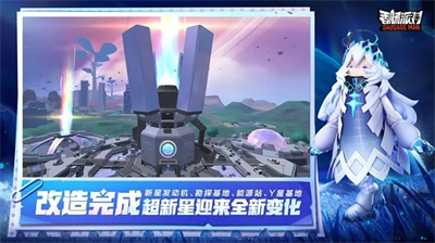 香肠派对免费皮肤破解