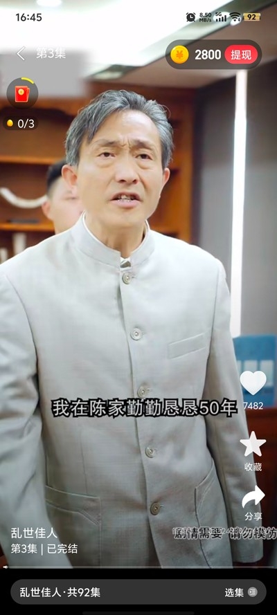 星落剧场app官方正版