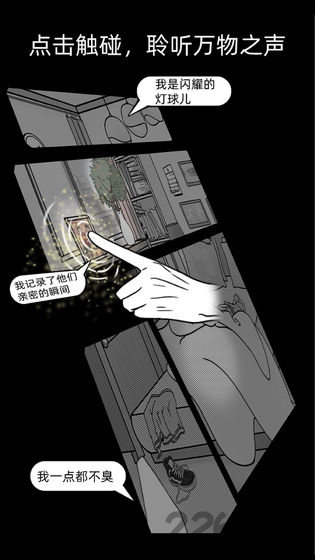 渣男渣女鉴定师内购破解版