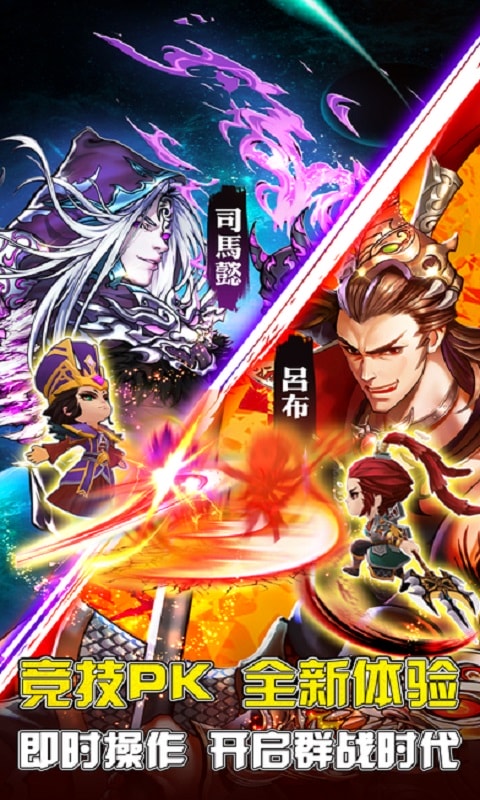 疾风战纪变态版