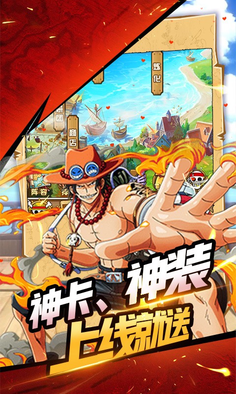 帝国光辉ios版