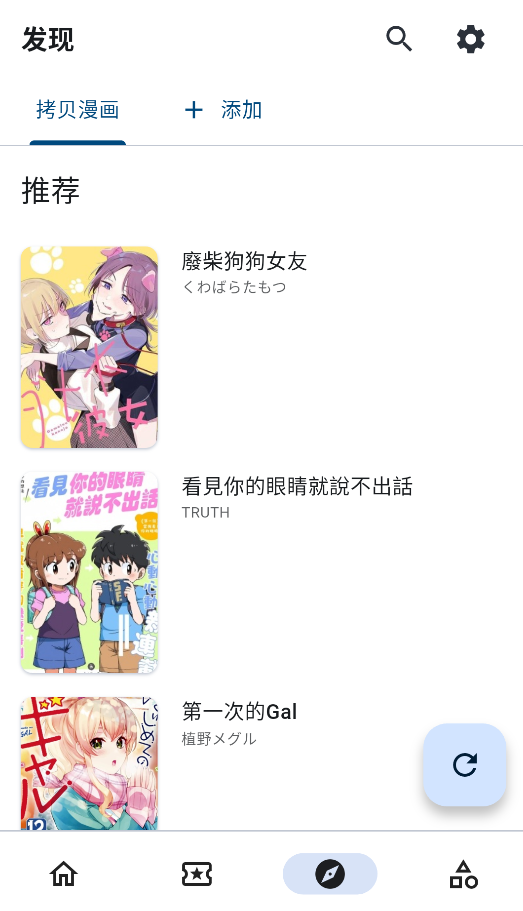 Venera官方版