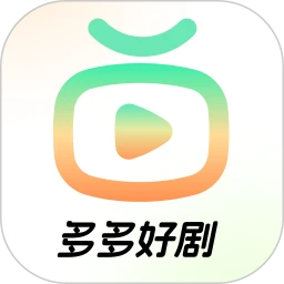多多好剧官网正版