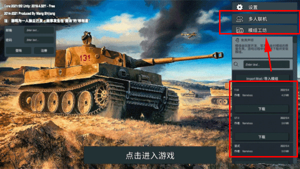 装甲纷争2026