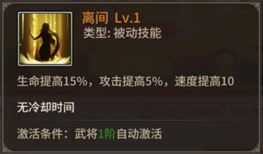 王师逐鹿最新版