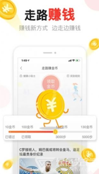 汤头条轻量版