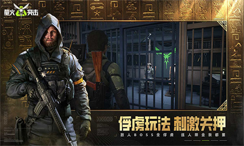 萤火突击九游版