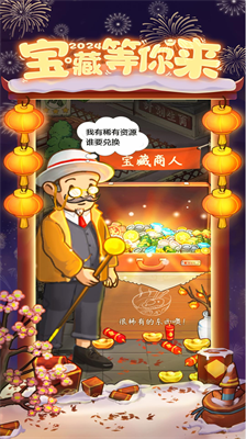 爸爸的面馆无限钞票版
