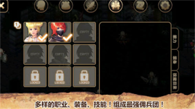 艾诺迪亚4无限强化装备版