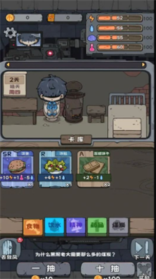 抽卡监狱破解版内置菜单修改器