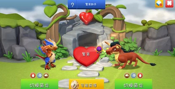 养龙攻略配图2