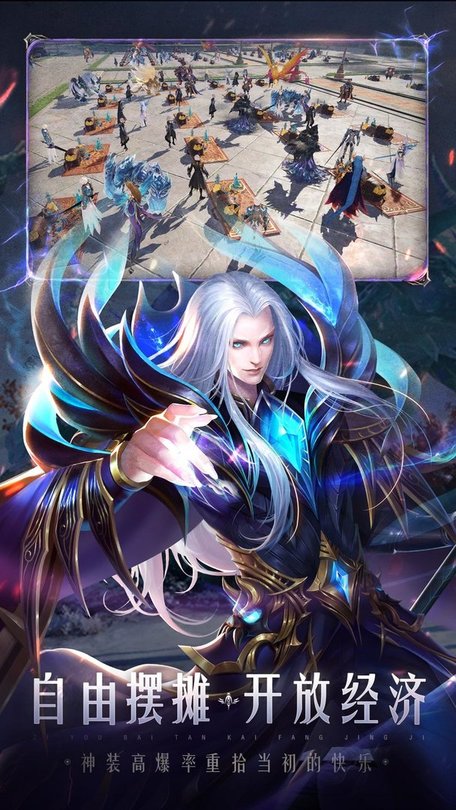 魔域手游2最新版本