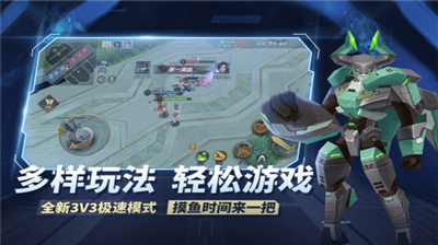 王者别嚣张破解版无限点券版