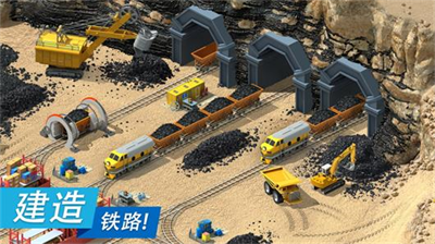 特大城市游戏手机版破解版