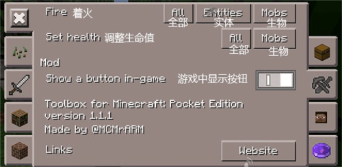 使用教程配图7