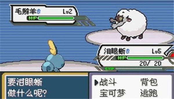 宝可梦无限融合6.0汉化手机正版