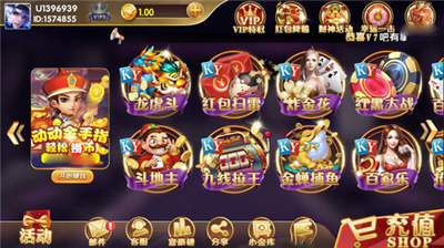 开元595app官方入口