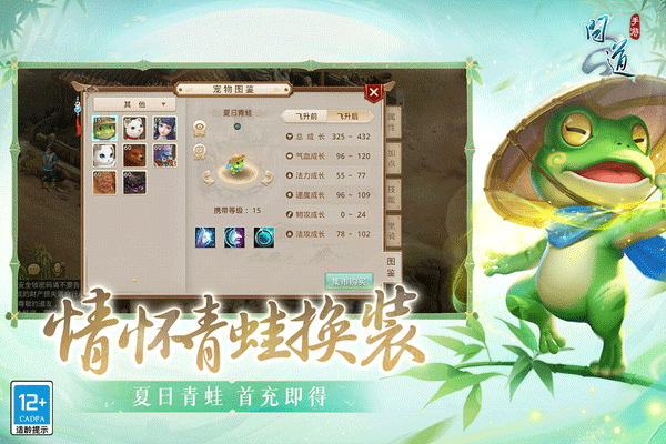 问道VIVO版
