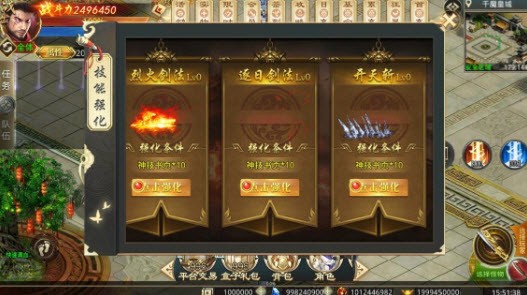 趣玩攻速化魔