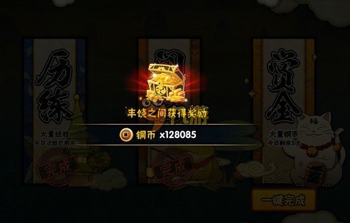火影忍者九游版