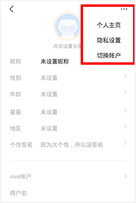vivo游戏中心16