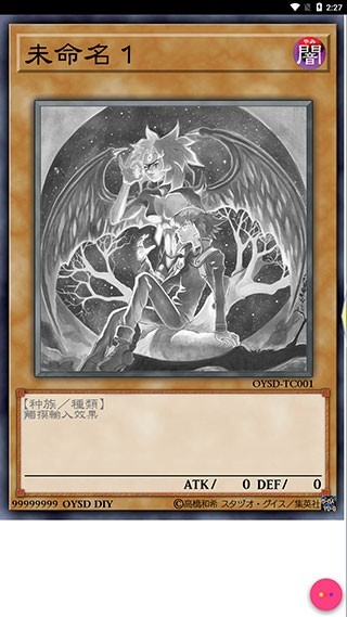游戏王卡牌制作器中文版