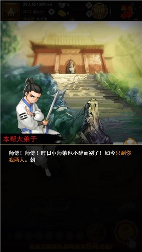 镇妖灯