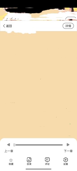 JK漫画