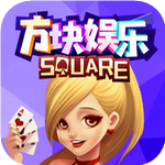 方块娱乐手机版2025