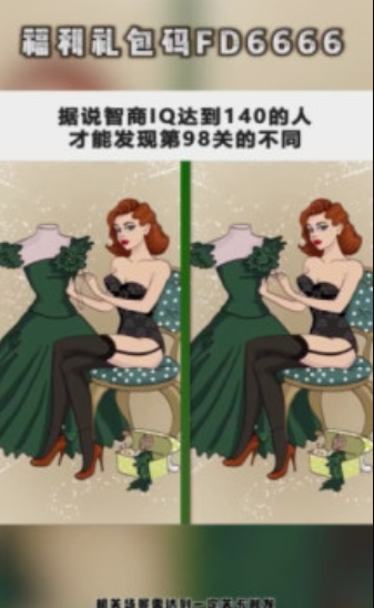 超脑对决