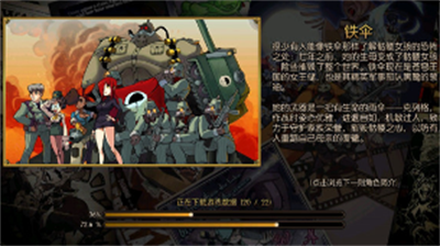 骷髅女孩无限紫晶矿破解版