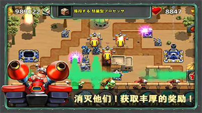 小小指挥官2破解版中文版无限金币版