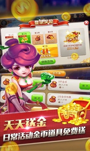 有趣棋牌官方正式版