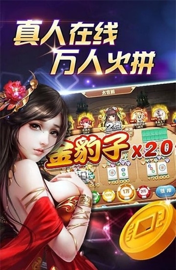 慕雪娱乐棋牌官方版
